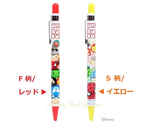 楽天市場】【 在庫限り 】 ディズニー ツムツム シャープペンシル