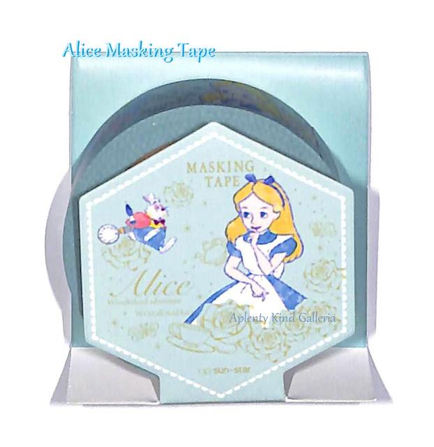 楽天市場】【 Disney グッズ 】 ディズニー プリンセス ミックス