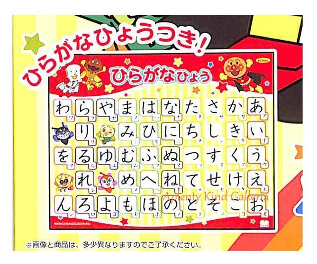 楽天市場 知育玩具 それいけアンパンマン かるた p ひらがな表付き あんぱんまんのカルタあそびカード遊び お正月クリスマスパーティーに 歌留多絵札文字合わせ知育グッズあいうえお表 3cmメール便不可 Aplenty Kind Galleria