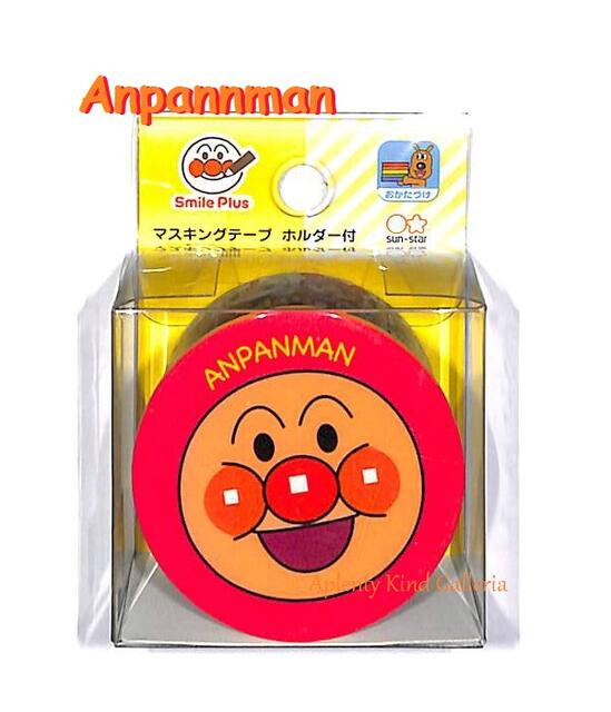 楽天市場 Anpanmanグッズ アンパンマンマスキングテープ A柄 Sa 22 5mm幅 Aps クラフト それいけ アンパンマン スマイルプラス Smile Plus 幅22 5mmのあんぱんまんのマステ アンパンマングッズタグフレーム柄なまえシール 3cmメール便ok Aplenty Kind