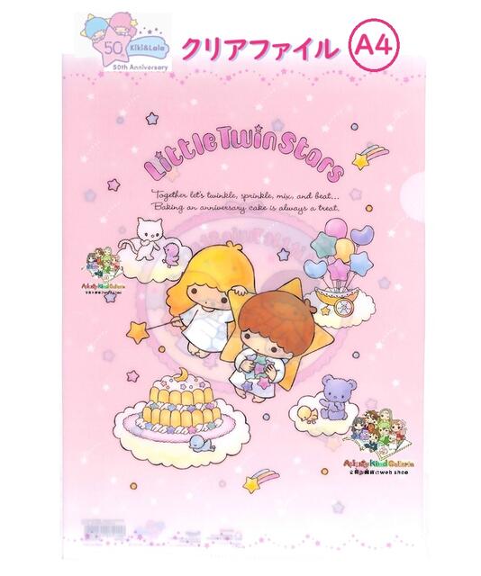 楽天市場】キキララ ミニメモ2点セット メモA6 メモミニ 夜空