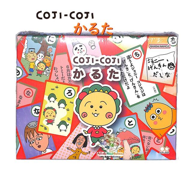 楽天市場】コジコジ COJI-COJI B 刺繍ワッペンシール 32mm×30mm