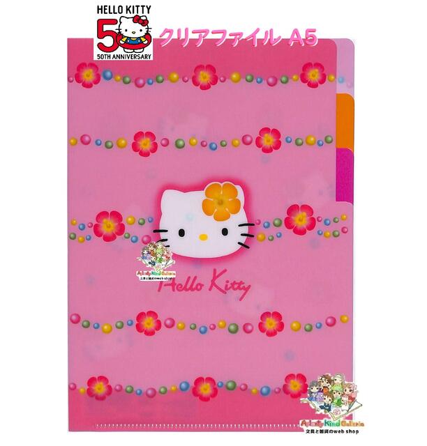楽天市場】【 50th Hello Kitty グッズ】 ハローキティ A5 クリア