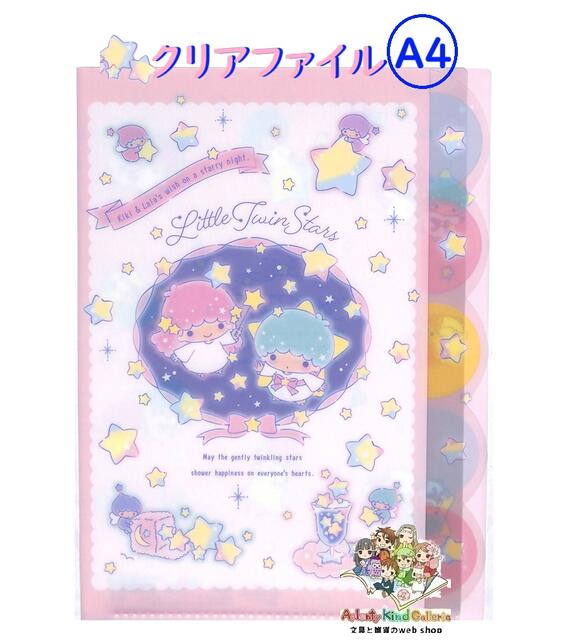 楽天市場】【 50th Little twin stars グッズ 】 サンリオ リトル