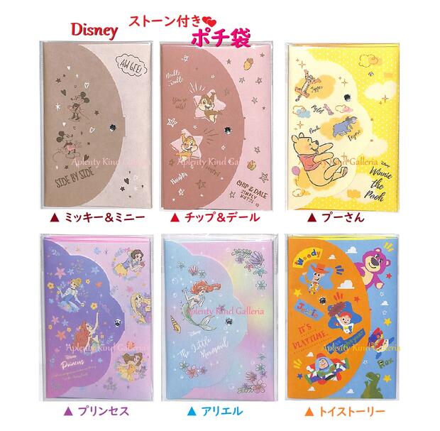 Disney - ディズニーリゾート　封筒セット　まとめ売り 東京ディズニーリゾート 封筒セット - メルカリ