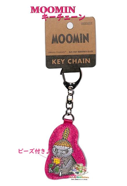 ムーミンキャラクターグッズ ストラップ　キーチェーン　まとめ売り 楽天市場】【 MOOMIN グッズ 】 ムーミン キーチェーン 刺繍