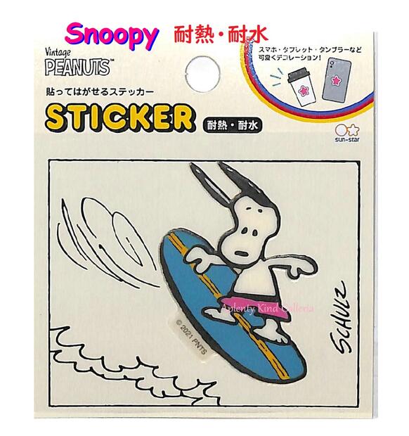 snoopy出品 Snoopy/Peanuts Kaleidoscope-heavy cardboard tube, metal rims