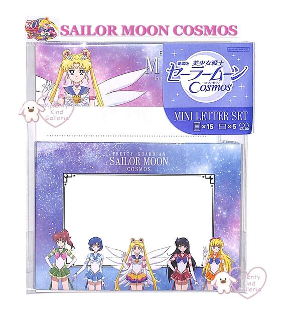 楽天市場】【 Sailor Moon & Sanrio グッズ】セーラームーン
