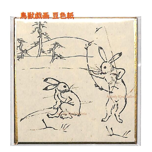兎　絵画　色紙 ウサギの横顔2022(水彩画用紙、墨絵、21cm×29cm、A4