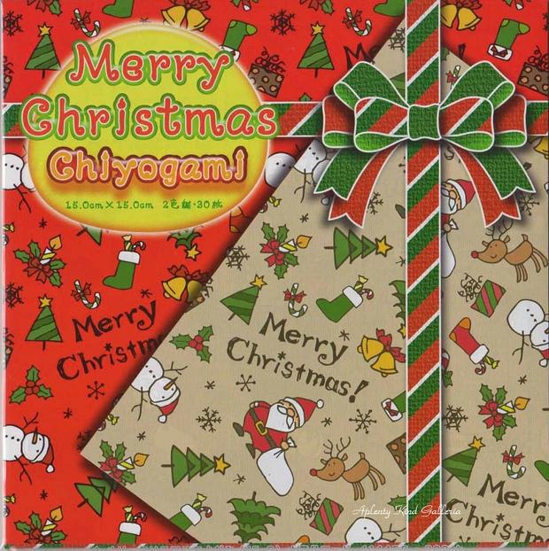 楽天市場 X Masグッズ クリスマス透かしちよがみ 300 15cm角千代紙4柄 8枚入り クリスマスデザインのちよ紙merry Christmas Chiyogamiクリスマス柄の折り紙すかしちよがみおりがみ 3cmメール便ok Aplenty Kind Galleria