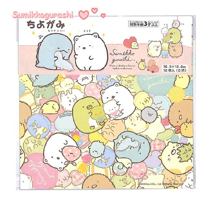 Sumikkoグッズ ちよがみ すみっコぐらし150角 注目の 031555-01-100 2柄12枚入 しろくまのてづくりぬいぐるみテーマ  しろくまぺんぎん？ねことかげ ハート柄すみっこプリントちよがみ 3cmメール便OK すみっこぐらしの千代紙折り紙おりがみあそび