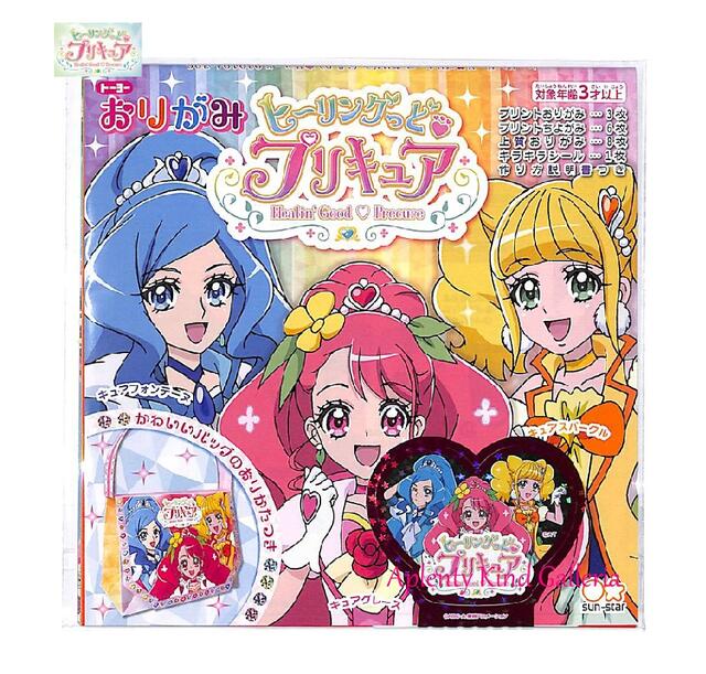 楽天市場 プリキュアグッズ おりがみ ヒーリングっどプリキュア 15cm角 17枚入り シール付き ヒーリングッドぷりきゅあ柄千代紙折り紙おりがみあそび 可愛いバッグの折り方付きhealin Good Precure 3cmメール便ok Aplenty Kind Galleria