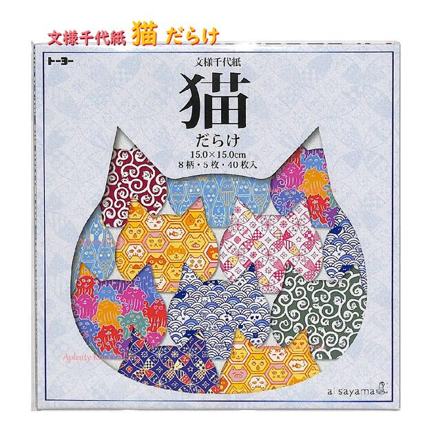 楽天市場】おりがみ小箱 cool color 寒色【QI12】12柄各10枚