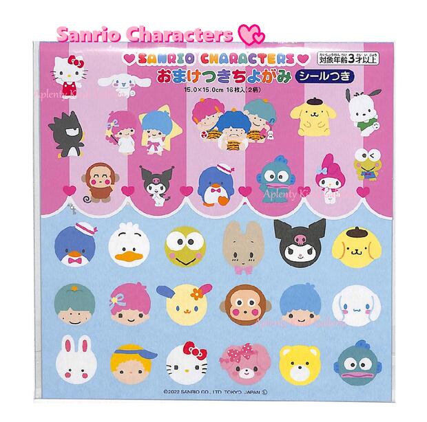 最新入荷 大人の折り紙 オマケのおりがみ15枚付き nascd.edu.bd 最新入荷 大人の折り紙 オマケのおりがみ15枚付き nascd.edu.bd