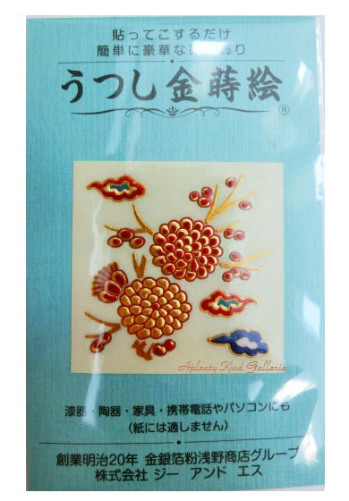 楽天市場】【大人気商品】ローズ うつし金蒔絵 デコパージュ