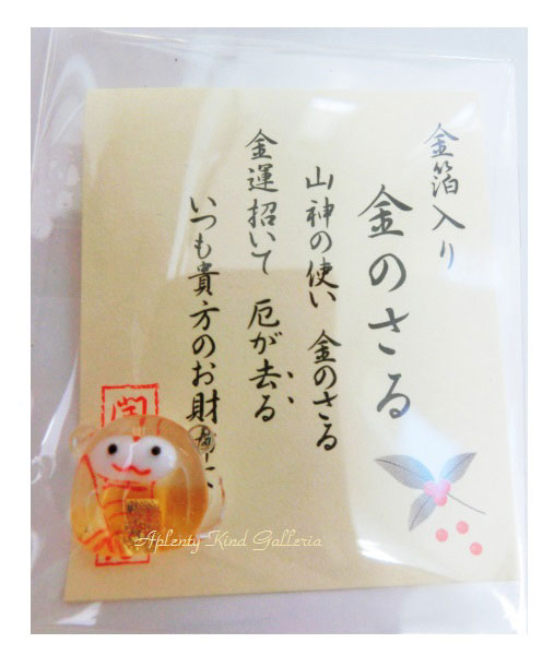 新品未開封 自分ツッコミくま　 幸運お守り　御守り レア よし、行ってこい！4 御守り【 キュミ鳥 】 – GRe4N BOYZ