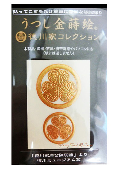 楽天市場】【 大人気 】 うつし金蒔絵 徳川博物館シリーズ NO.751 水戸