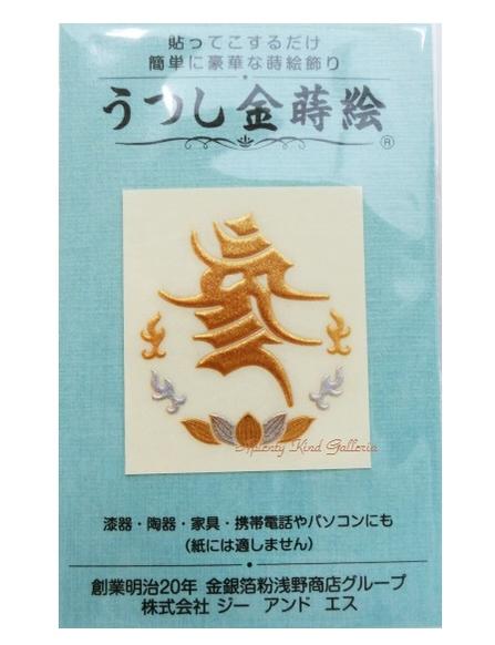 ♪新発見♪◆『徳川光圀』和歌「忘咲の桜花」掛軸 三つ葉葵紋 水戸光圀 水戸黄門◆ ♪新発見♪◇『徳川光圀』和歌「忘咲の桜花」掛軸 三つ葉葵紋 水戸光圀