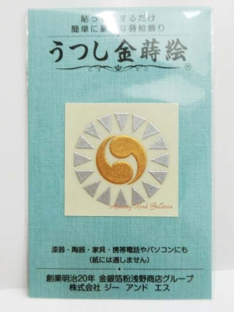 楽天市場】【 大人気 】 うつし金蒔絵 徳川博物館シリーズ NO.751 水戸