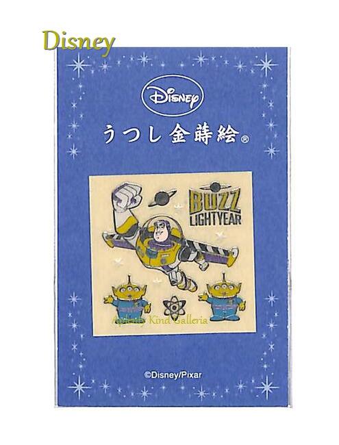 楽天市場 Disneyグッズ ディズニーうつし金蒔絵 バズ エイリアン No Gsd 40 ディズニーピクサーの金蒔絵写し絵 携帯電話デコレーションスマホデコ食器ガラス漆器家具の傷隠しに トイストーリーtoy Story 3cmメール便ok Aplenty Kind Galleria