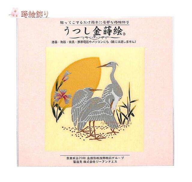 楽天市場 大人気商品 うつし金蒔絵 大きいサイズ 月と白鷺 No 102 鳥シリーズ お月様しらさぎお花の写し絵食器ガラス装飾漆器木箱電気製品家具扉インテリアとして とり柄はくろ 3cmメール便ok Aplenty Kind Galleria