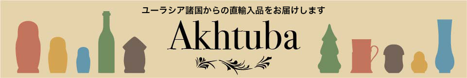 Akhtuba桼饷ս񤫤ľ͢ʤϤޤ