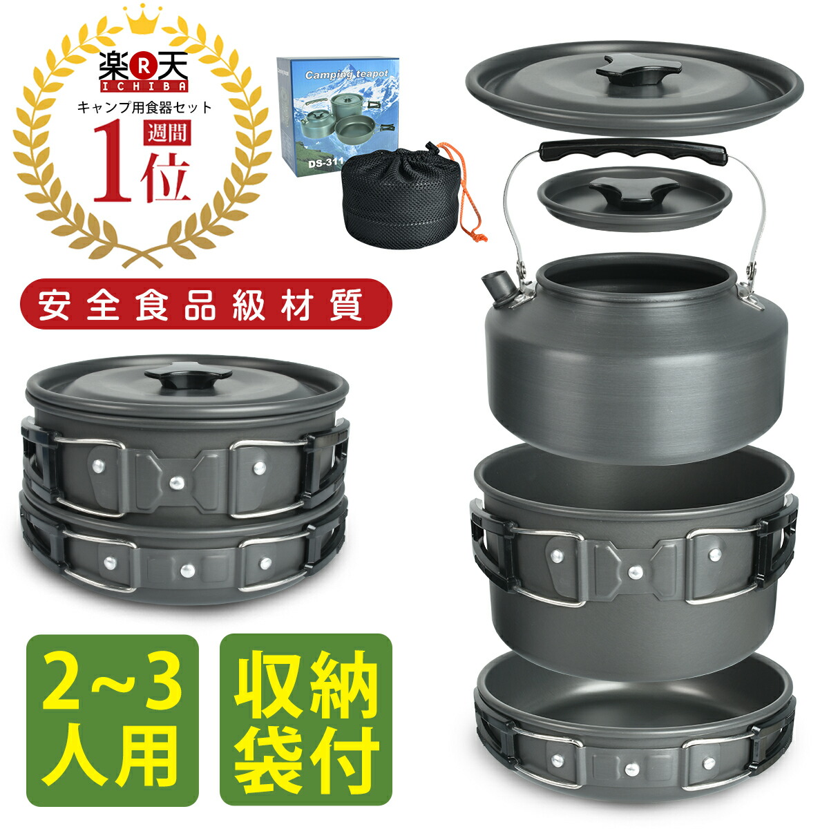 楽天市場】[スーパーSALEポイント5倍］キャンプ バーベキュー用