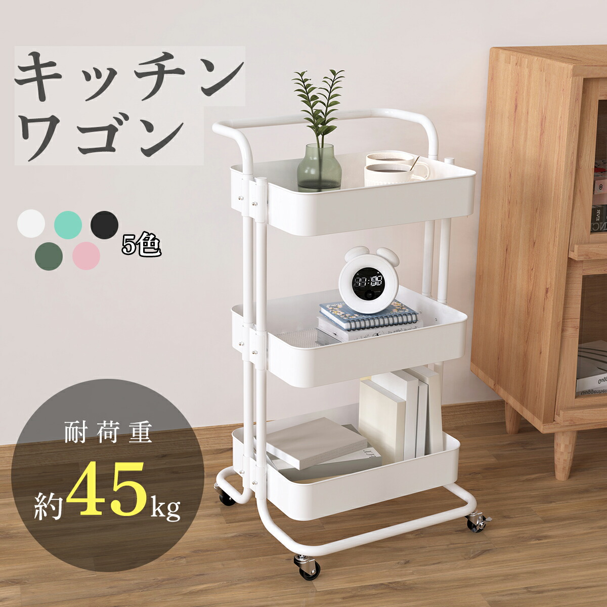 楽天市場】マルチワゴン キッチンワゴン 収納ワゴン サイド 楽天市場】マルチワゴン キッチンワゴン 収納ワゴン サイド