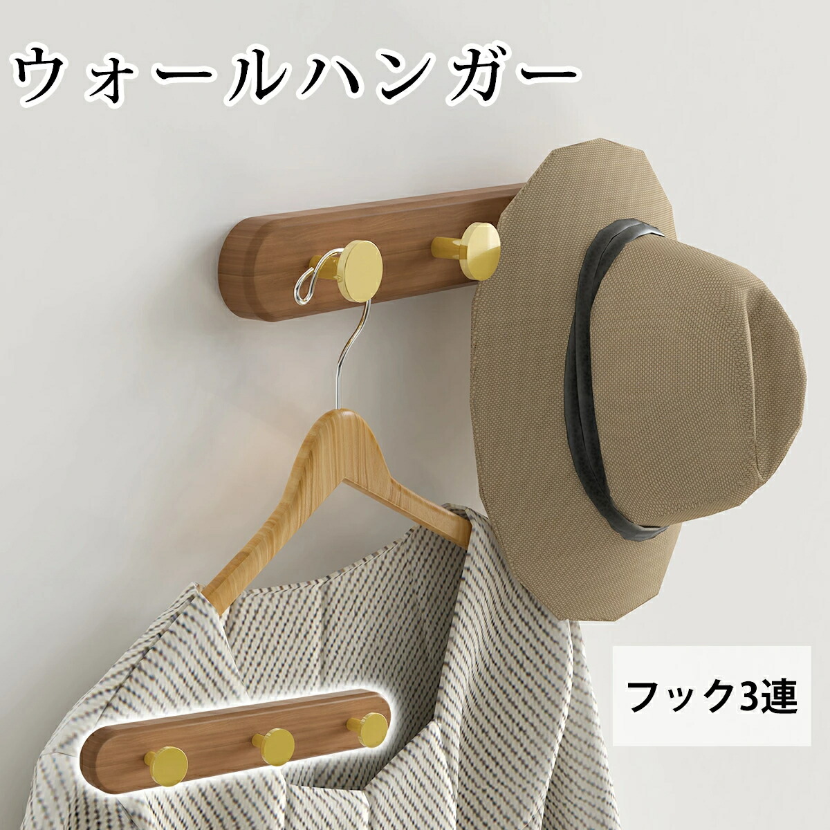 ヴィンテージ　ウォールハンガー　壁掛け　ハンガーラック Amazon｜ハンガーラック 洋服ラック ディスプレイラック 頑丈パイプ