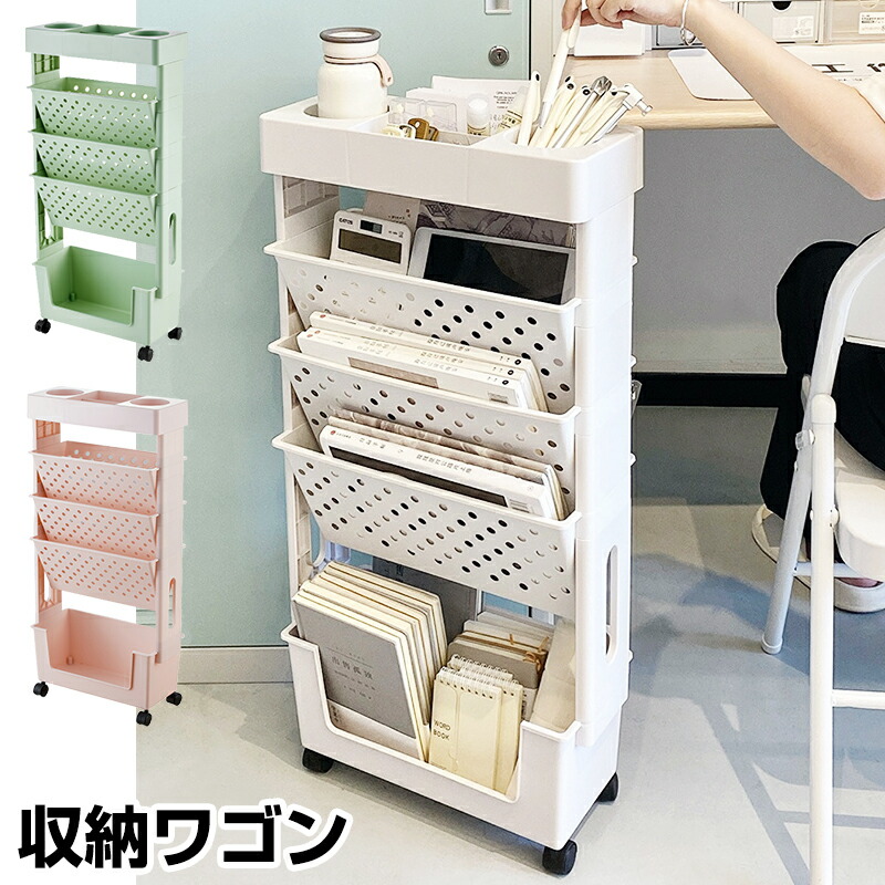 楽天市場】【10％OFFクーポーン☆8/18まで】マガジンラック 収納