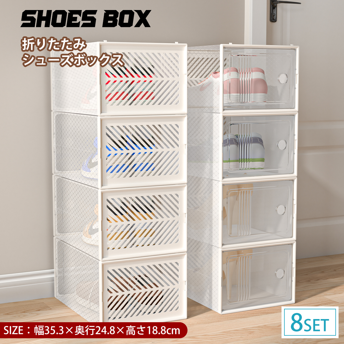 シューズ収納ケース　シューズボックス 24点セット 収納BOX 靴箱 連結可能 シューズボックス 24個セット シューズケース クリア シューズ