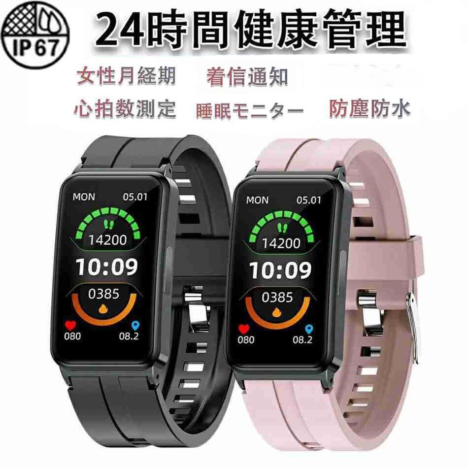 スマートウォッチ 日本製検出器 24第四次元思わしい管理すること 1.47in    活動写真量計 多類概念運動すること流行り物 歩数計 御休み管理すること キロカロリー/不一致数えること 着信告げ知らせる 時辰儀 iphone Android相応う スポーツウォッチ クリスマス 差し上げ物