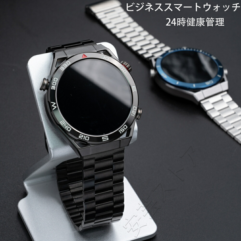楽天市場】ビジネススマートウォッチ 日本製センサー コンパス搭載 丸  
