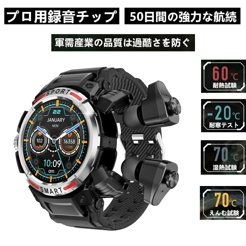 2025 編成替え スマートウォッチ 日本製検出器  TWSイヤ電話機 スマートウォッチ，1.43inAMOLED画面，吹き込み役立つこと，歩数計，両耳イヤ電話機,Bluetooth5.2 電話を掛ける,軍需製作科学技術、耐寒耐熱，自然作用量計，日本晴れ見とおし，DIY文字記号盤，かっこ良い腕輪
