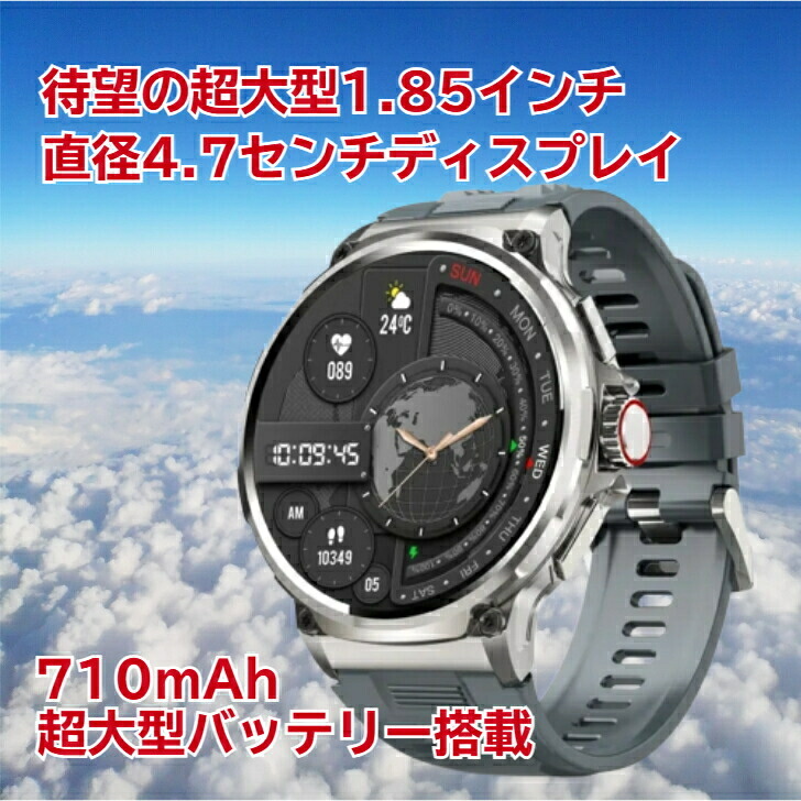 ビジネススマートウォッチ 電話を掛けるができる 思わしい管理すること 万歩計 お休み管理すること LINE告げ知らせる ウオッチ 歩数計 雨合羽 GPS メンズ・ レディース Android相応う iPhone相応う 一般受け 差し上げ物 差し上げ物 総べての類概念