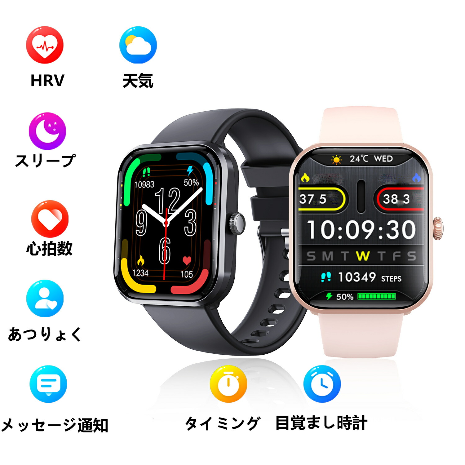【2025最新モデル★日本製センサー】1.91インチ大画面スマートウォッチ 男女兼用 高温検知機能 Bluetooth音声通話 IP67防水&超耐久バッテリー iPhone/Android対応 睡眠 100種運動モニター 日本語完全対応 母の日/誕生日ギフトに大人気 音楽再生&着信通知機能付き 5,514円