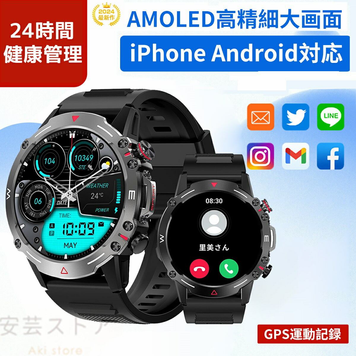 楽天市場】【革新モデル 1.43インチAMOLED高精細大画面 】スマート