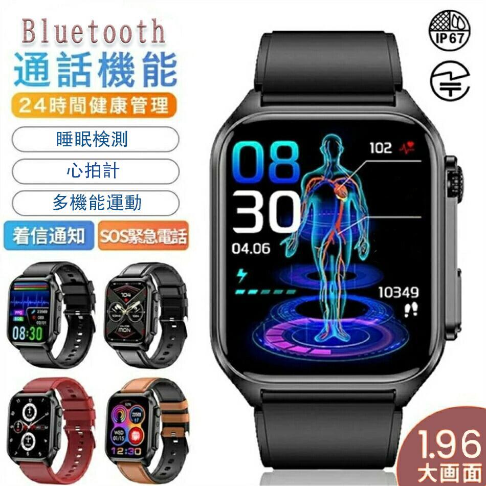 スマートウォッチ Bluetooth5.3 日本製センサー 通話機能 24時間健康管理 心拍数 睡眠 日本語説明書 着信通知 android/iphone レディース スマートウォッチ メンズ 技適マーク スマートウォッチ 日本製 高齢者