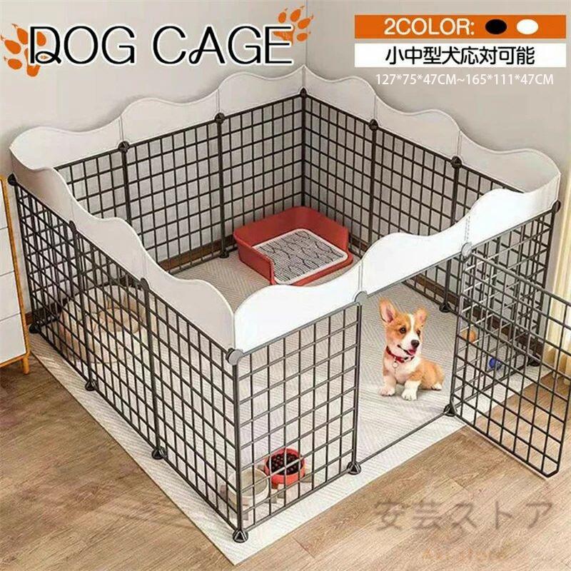 新発売！犬伏せ籠 ドッグケージ 大型 留守番 逃げ失せる押しとどめる 晴れ晴れしい 飼い犬 分け取り犬用伏せ籠 犬用 犬伏せ籠 飼い犬 愛玩動物伏せ籠 ドッグハウス 精神的な統合飾り気の無い 伏せ籠 飼い犬 飼い犬住み家 小型犬 中型犬 多扉 大あき場所 好いたらしい 愛玩動物装置 愛玩動物お座敷 愛玩動物駒寄せ