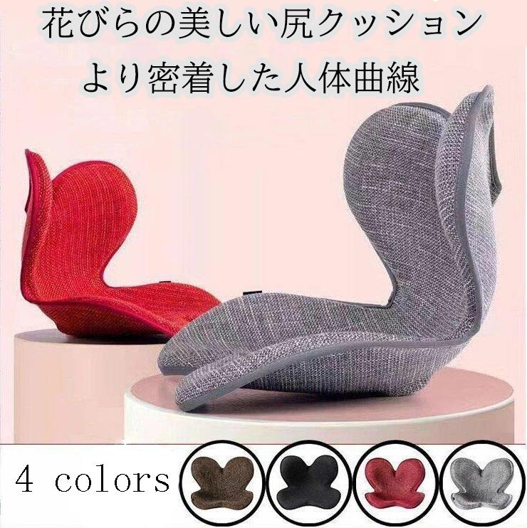 楽天市場】姿勢ケア SUWANRU ボディサポートシート | 椅子 座椅子