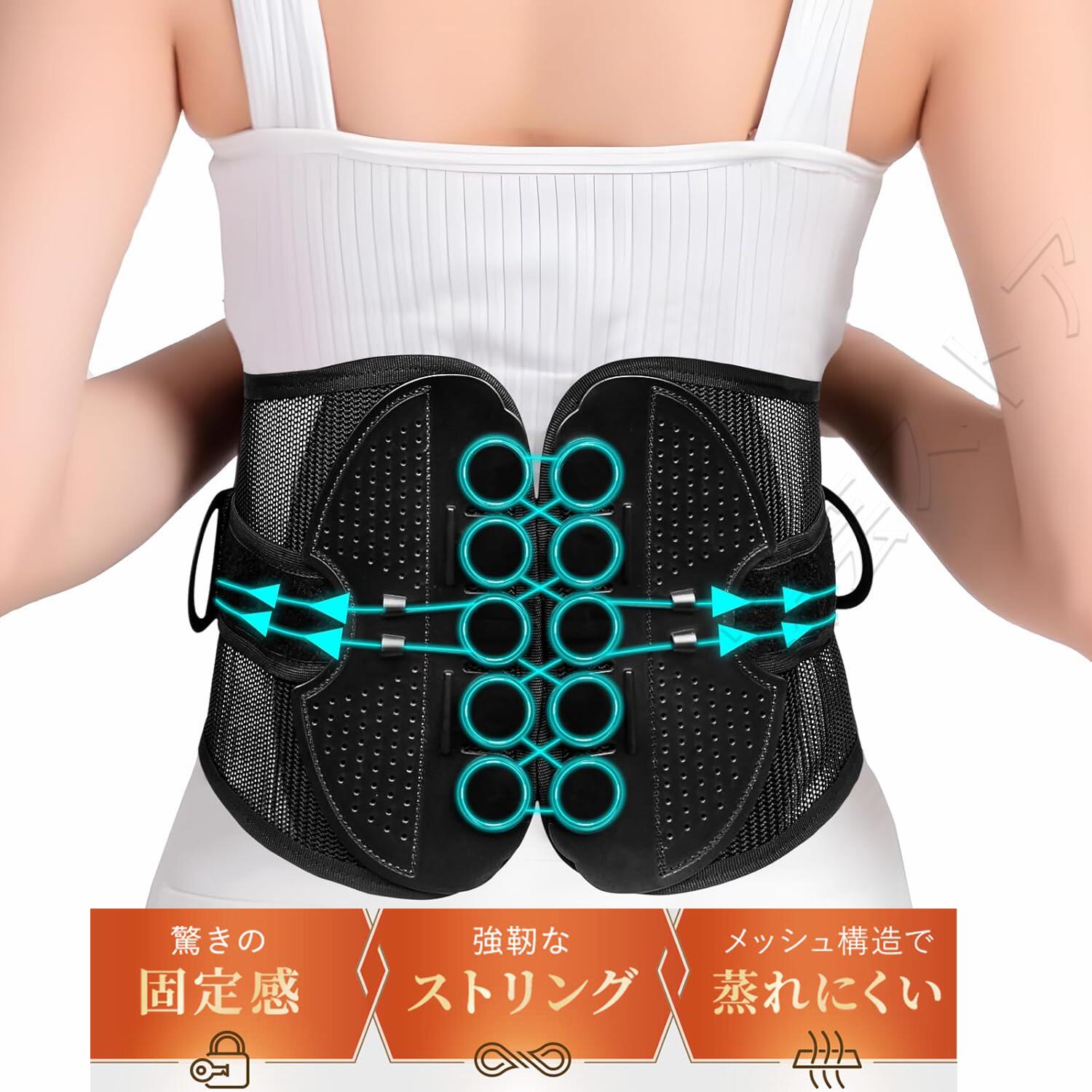 腰サポーター 腰コルセット 骨盤ベルト コルセット 強力固定サポート 背筋補正 腰用ベルト 薄型 メッシュ通気 二重加圧式 省力動滑車 装着しやすい 日常生活 男女兼用 腰用 サポートベルト 腰用ベルト 産後 健康グッズ ベルト 骨盤補正 姿勢 猫背 補正画像