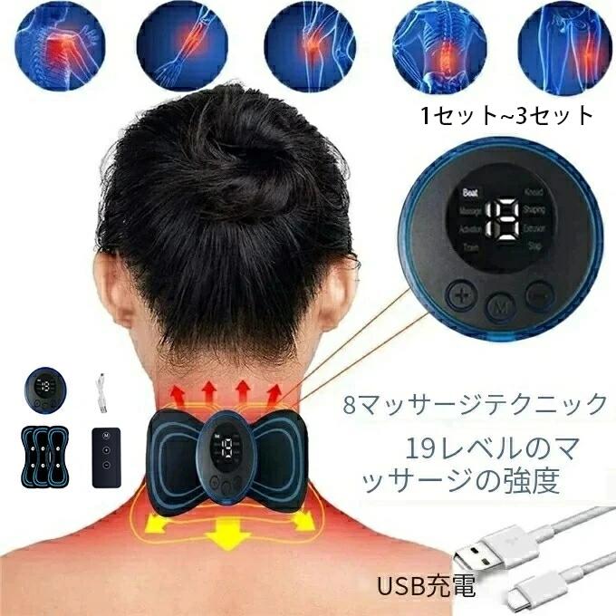 マサゲネックケアインスツルメント頸椎マッサージャー新製品マッサージャー 楽天市場】新発売！ 3 個 EMS スマートミニマッサージャー