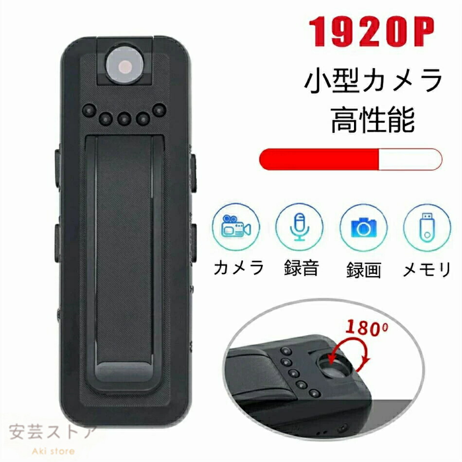 ヒロト出品　動作未確認カメラ３点セット Amazon.co.jp: 超小型カメラ 隠しカメラ スパイカメラ 小型