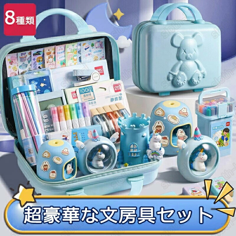 文房具セット　　ポコちゃん a148-1.jpg