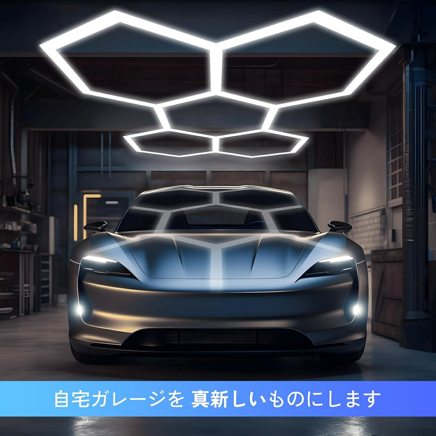 LEDガレージライト 六角形ガレージランプ ハニカムライト 192W 6500K 5個ガレージ用六角形LEDライト 高輝度 DIYセット PCプラスチック製 洗車室、車のディテールガレージ、ワークショップ、地下室、ショールーム、ジム、理髪店用