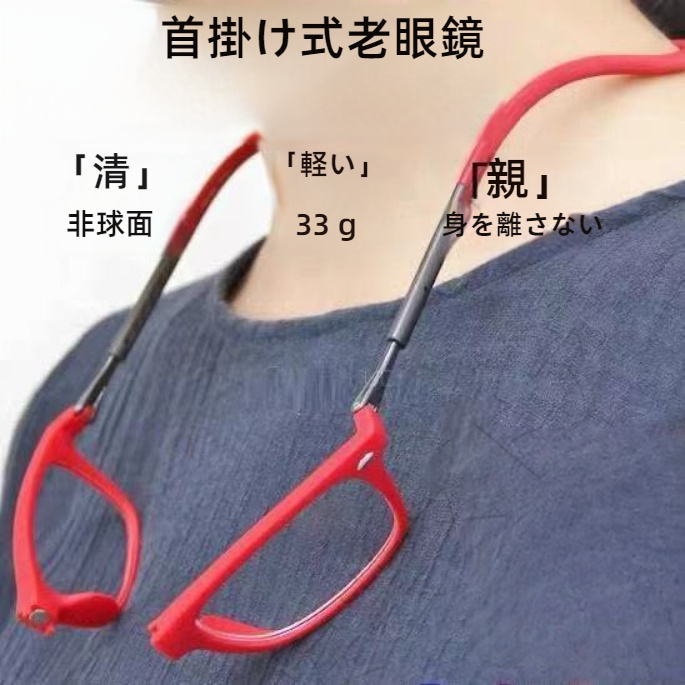 楽天市場】老眼鏡 おしゃれ 携帯 折りたたみ コンパクト シニア