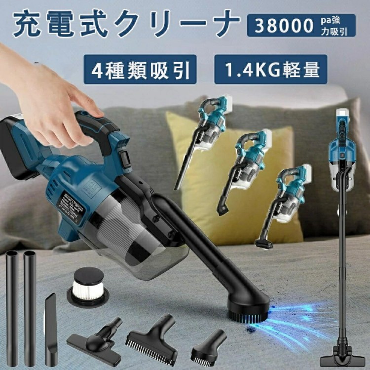 充電式コードレス掃除機 スティック型 軽量&静音 ワンタッチ操作 ハンディクリーナー 4種類ノズル付き 強力吸引 高性能ブラシモーター搭載 LEDライト付き 人 業務用OK 家庭用 車載掃除｜安芸ストア