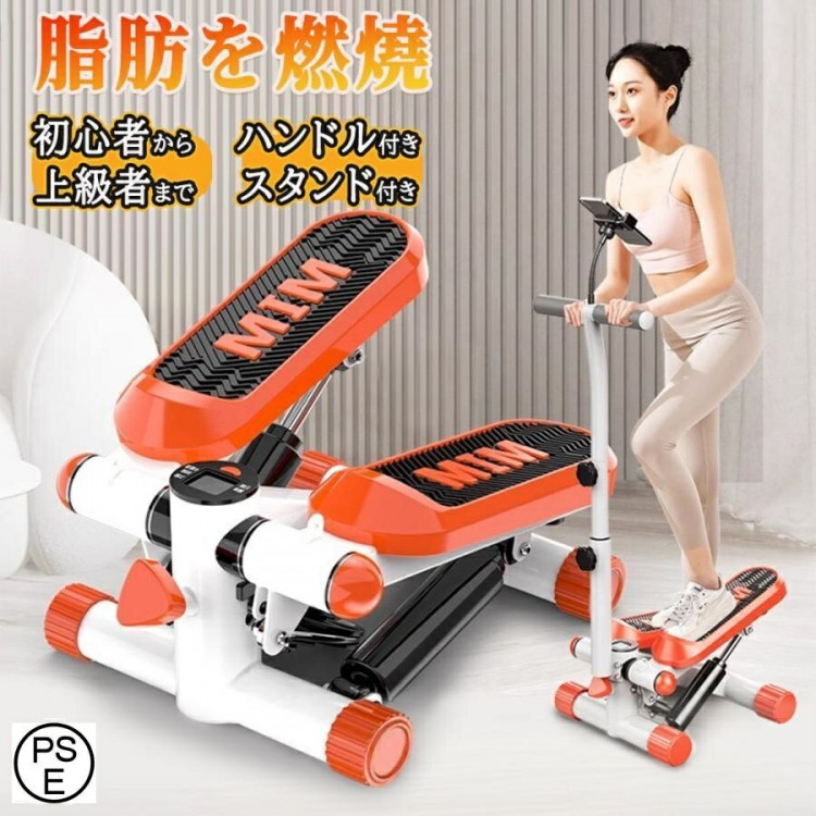 手持ち部分付き添い人 ステッパー ツイストステッパー サイドステッパー 思わしい物の具 有O運動すること 美脚 脚痩せ 形づくる 静音腹積もり 老いらく者にも至適 足 照明ランプ付き添い人 室内運動すること物の具 踏み台昇降 フィットネス・トレーニング-フィットネスマシン