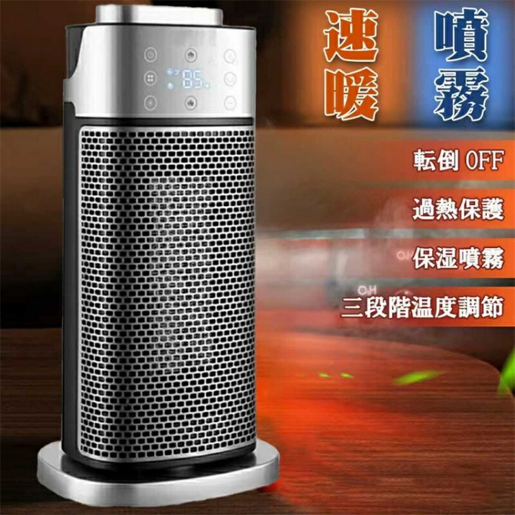 セラミックヒーター 2秒速暖 暖房器具 セラミックファンヒーター 足元 暖房 ファンヒーター 電気ストーブ 三段階温度モード8W 800W 1200W 電気ヒーター 転 1-12Hタイマー設定 首振り