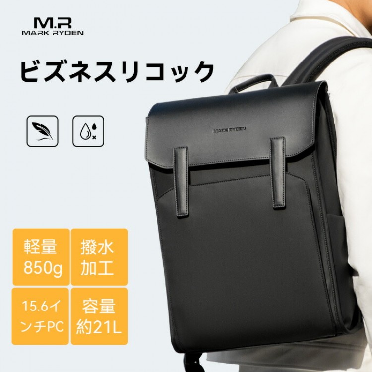 ビジネスカジュアル リュック ビジネスリュック カジュアル バックバック パソコン 軽量 薄型 収納 撥水加工 オックスフォード メンズバック PC対応 ポケット MARK ブラック 通勤 旅行